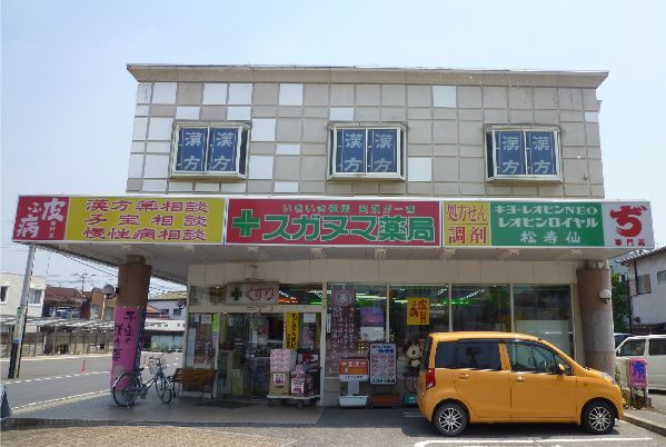 店舗写真