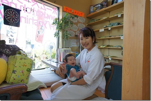 深谷薬局養心堂イメージ1