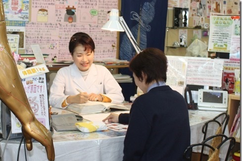 深谷薬局養心堂イメージ2